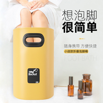 Portable foldable water basin Foot soak bag Foot soak bucket Deep bucket over calf and knee travel convenient artifact