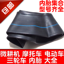 Motorcycle tube 3 00-18 electric vehicle 3 00-10 battery tricycle 4 50-12 micro tillage Machine 3 50-6