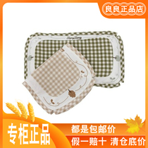 Liangliang pillowcase baby pillowcase Ramie pillow towel baby pillowcase cool adult pillowcase breathable moisture absorption and sweatproof