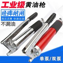  Tianbo manual grease gun Single and double pressure rod excavator excavator butter grab high pressure automatic grease gun double pump