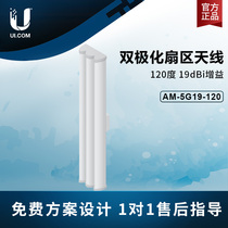 UBNT AM-5G19-120 airMAX 120 degrees 19dBi gain 5Ghz dual polarization Sector antenna