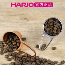 日本进口HARIO不锈钢咖啡豆粉量勺 纯铜玫瑰金小计量勺M-12CP/SV