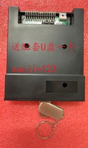 OKUMA OKUMA CNC machine tool soft Drive USB interface OKUMA OKUMA CNC machine tool transfer to U disk