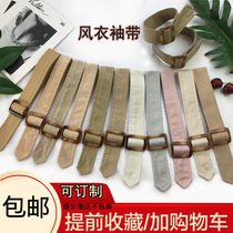 Color trench coat cuff wristband cloth cuff strap strap strap strap female decorative black sleeve tie accessories custom
