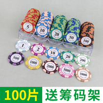 High-end crown chip coin Texas poker chip card chess room mahjong hall special code playing mahjong chips