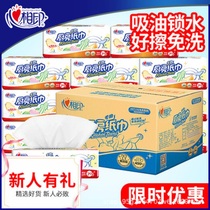 Heart print kitchen paper wipe toilet paper 12 packs of oil-absorbing paper decontamination paper disposable paper rag Xinjiang