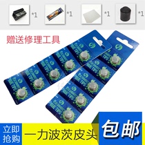 Special price one-force club Potts leather head pool club special gun head big head head 11 5mm