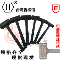 Taiwan shockproof rubber jiao chui E-030 035 045 050 055 060 065mm xiang bin chui