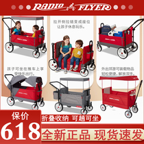 American RadioFlyer folding four-wheeled stroller baby stroller can sit outdoor single double walking baby