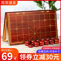 Chinese chess with chessboard children solid wood high-grade red sour branch folding portable home large set to send elders