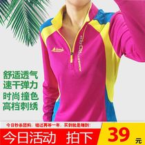 2021 outdoor new fitness quick-drying T-shirt female stand collar long sleeve outdoor sports running body shirt breathable quick-drying clothes