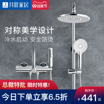 Moonlight Keaton shower shower set bathroom home toilet all copper bath shower head