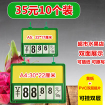 Supermarket fresh price brand a4 adhesive hook label vegetable tag fruit price brand display card promotion price tag