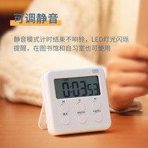 Timer Timer Childrens dedicated learning alarm clock multifunctional student learning time management kitchen reminder