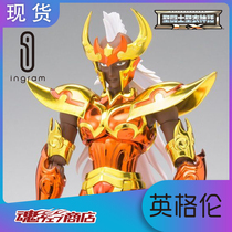 Japanese version of the World Soul Limited Saint clothing myth Saint EX Sea Prince kriseura