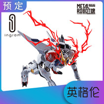 MR SOUL BABATOS GUNDAM Japanese version Bandai METAL ROBOT SOUL Sirius SIRIUS SEAT IRON BLOOD