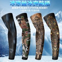 Sun Protection Tattoo Flowers Arm Sleeves Male Ice Silk Handcuff Anti-Ultraviolet Outdoor Riding Fishing Ice and Arms Driving Tide