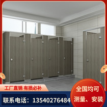 Toilet partition board Composite board Waterproof board Anti-fold special metal honeycomb board Public rest room aluminum partition board