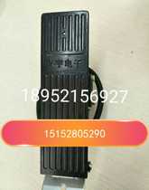Crane accessories XCMG 8 tons on the accelerator pedal