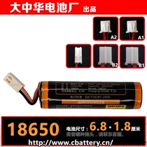  Charging limit voltage 4 2v 18650 2200mAh with plug Lithium-ion battery