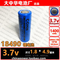 Rechargeable light curing machine lithium battery COHN 18490 3 7v 1400mAh Size 18x49mm