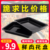 Supermarket pork tray thickened tray freezer plastic thickened cooked food cold fresh meat cold air cabinet raw fresh meat fresh plate