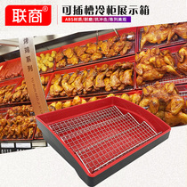 Deli cabinet open tray supermarket fresh display tray boutique cooked food tray stainless steel oil Barrier mesh tray