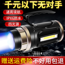 Bear fire Night Fishing light laser gun super bright blue violet xenon lamp high power strong light black pit wild fishing equipment fishing light