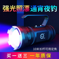 Bear Fire Night Fishing Light High Power Bright Light Blue Light Super Bright Black Pit Fishing Light Field Fishing Laser Gun Outdoor Lighting Equipment