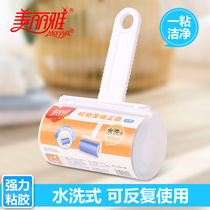 Beautiful and elegant washing sticky roll dust collector color random dandruff clothing sticky hair device