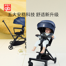 gb good kid walk the baby trolley baby trolley light skate swivel two-way high landscape foldable can be sat down