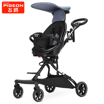 Flying pigeon sliding baby artifact 1-3 years old baby baby stroller One-button foldable car with awning