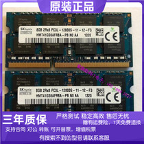 Dell Inspiron Inspiron 14 5447 3421 3437 5439 notebook memory 8G DDR3L1600