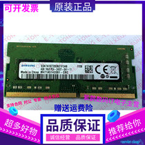 Samsung M471A5143SB1-CRC notebook memory 4GB 1RX8 PC4-2400T-SA1-11