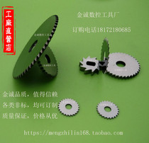 Sheet Alloy Milling Cutter Small Round Saw Blade Tungsten Steel Blade Milling Cutter Tungsten Steel Saw Blade 50 Outer Diameter