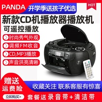 Panda cd-107 Drive Recorder Student Cd Tape All-in-one English Reread Machine Disc Cd Player Tape Radio Recorder Home Cd Player Card With Learning Machine Music