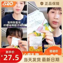 Bai Bingyu Shu Xinchia Seed Jelly Ppi Sauce New Orange Snacks Same Japanese Low Card Konjac WAKASHO