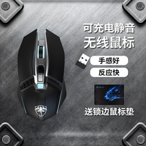 Wireless mouse rechargeable silent silent voice laptop desktop computer e-sports game Home Office male and female unlimited application HP Lenovo ASUS Huawei Xiaomi Apple