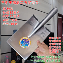 Wang Zhongwang square mud shovel all steel shovel iron lifting square shovel shoulder shovel polishing shovel garden farm tools digging shovel mud shovel coal shovel