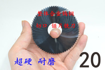 Super-hard overall alloy tungsten steel cut saw blade milling cutter 20x0 9x1x1 1x1 2x1 3x1 4x1 5x2