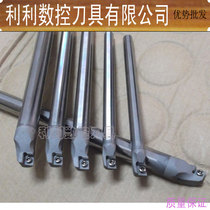 Tungsten steel cutter bar anti-seismic inner hole turning cutter bar CNC lathe turning cutter bar alloy anti-seismic small hole lengthened boring cutter bar