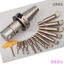 Taiwan imported SBJ DBJ NBJ16 fine-tuning fine boring head original fine boring head BT40 BT50 boring head