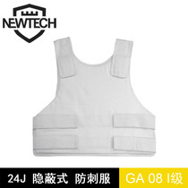 New Titanium high-end ice cone anti-ice cone semi-soft thin outdoor anti-cut anti-thorn coat
