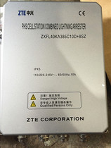 ZTE original base station combined lightning arrester lightning arrester box base station computer room surge Lightning Protection Professional