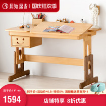 Original all solid wood desk adjustable multifunctional lifting table modern simple study beech wood childrens learning table