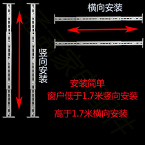 Suitable for range hood Window bracket Top suction fixed installation Universal pylons Side suction glass balcony shelf