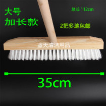 Wash carpet brush wood handle large floor brush long handle floor brush brush length brush width 35cm wide