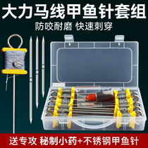 Turtle hook fishing Serie A single stitch full set of the old turtle Divine Instrumental Line Group Steak Water Group Fish Vigorous Horse Line