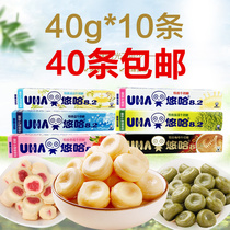 UHA Toffee 40g Refreshing Strawberry Milk Flavor Toffee