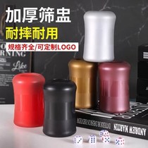 Manually thickened straight sieve cup dice bar color cup dice set KTV dice cup sieve resistant to falling sun cup LOGO